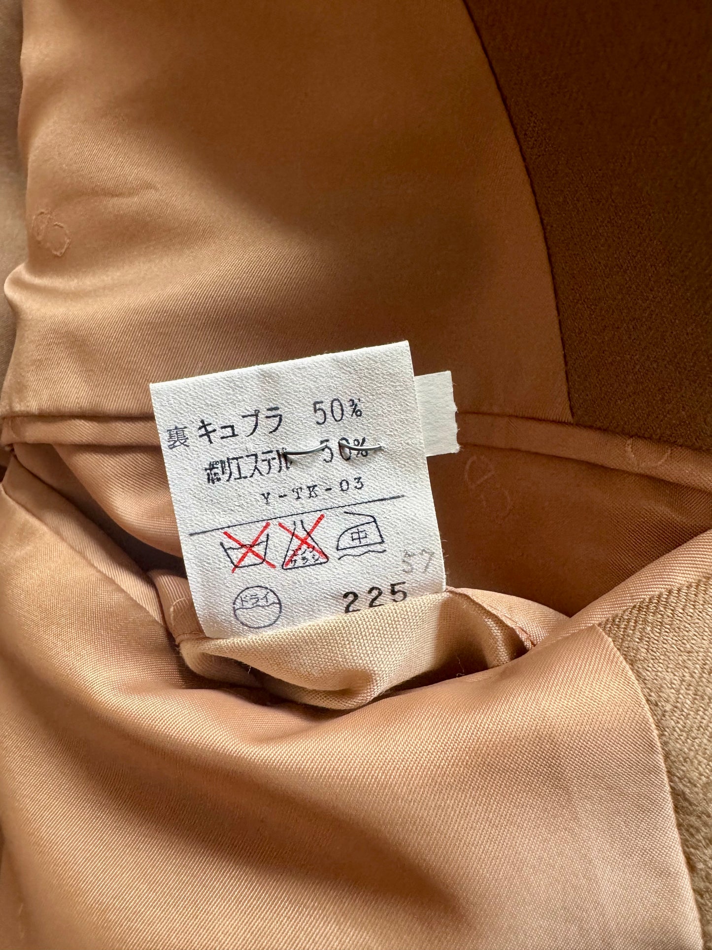 Vintage Dior Wool Blazer - Khaki