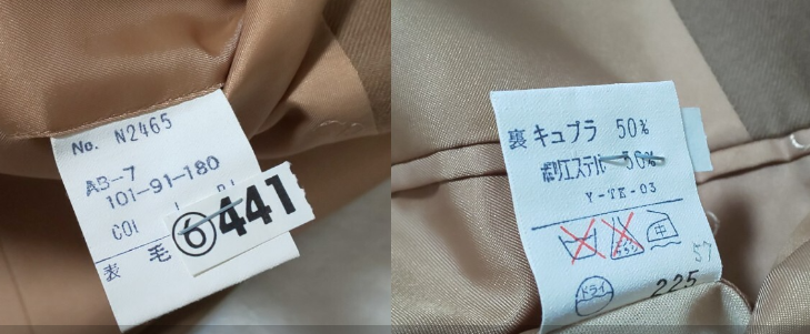Vintage Dior Wool Blazer - Khaki