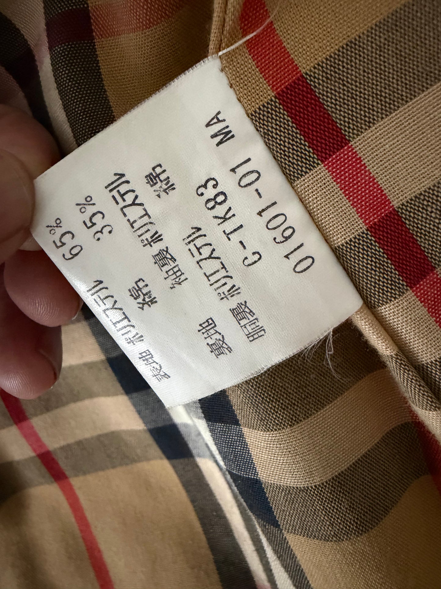 Burberry Trench Coat - Beige