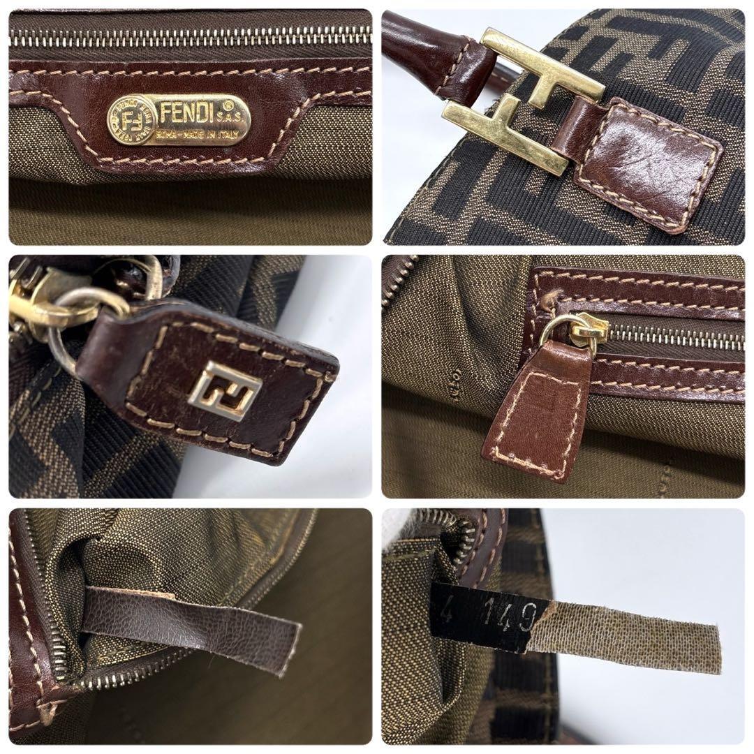 Fendi Zucca Shoulder Bag - PRE-ORDER