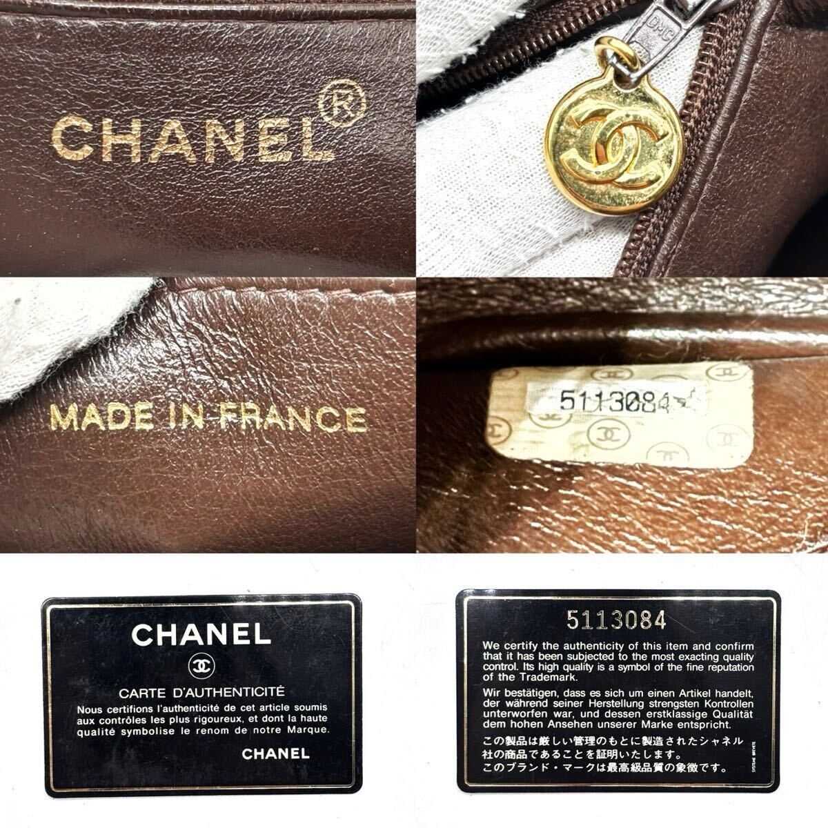 Vintage Chanel Medallion Tote - Chocolate Brown