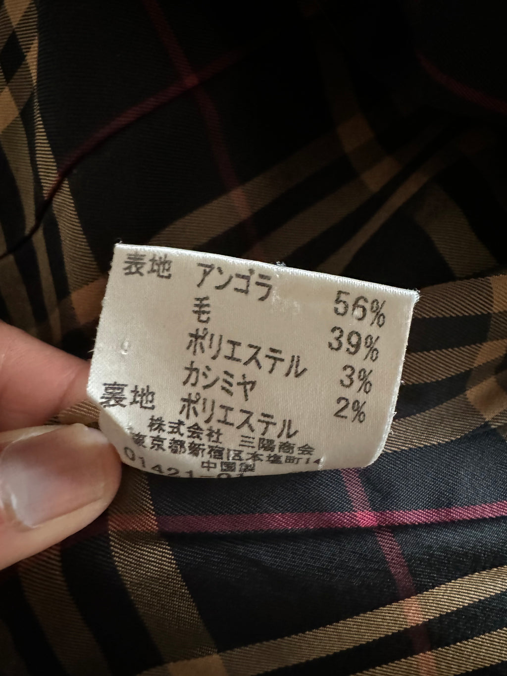 Burberry Angora Wool Coat