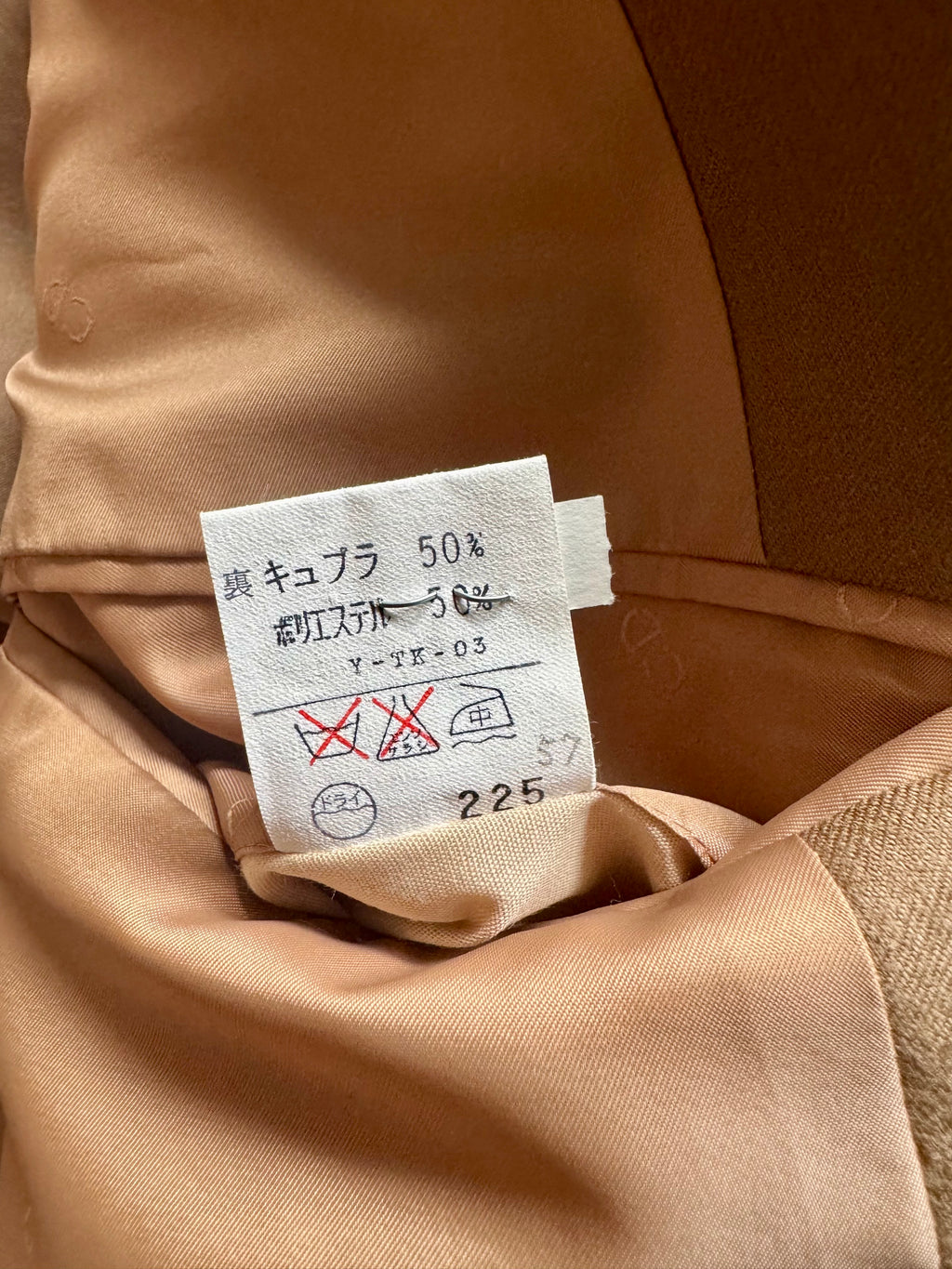 Vintage Dior Wool Blazer - Khaki