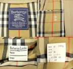 Burberry Balmacaan Trench Coat With Detachable Wool Lining - Beige