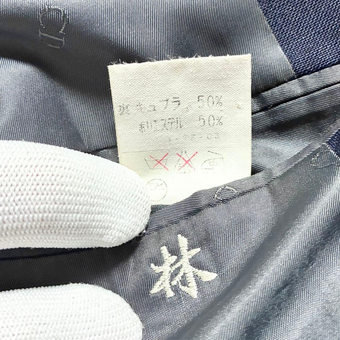 Authentic Dior Mohair Blazer - Navy