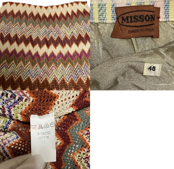 Vintage Missoni Co-Ord Set
