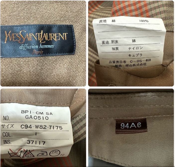 YSL Beige Trench Coat with Removable Lining